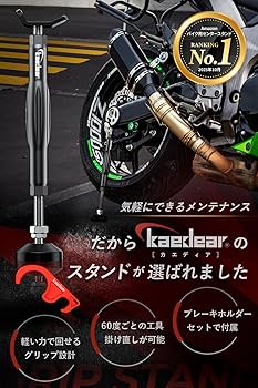 ヤマ Genuine Yamaha YZF R15 Handlebar End Balancer Weights Left